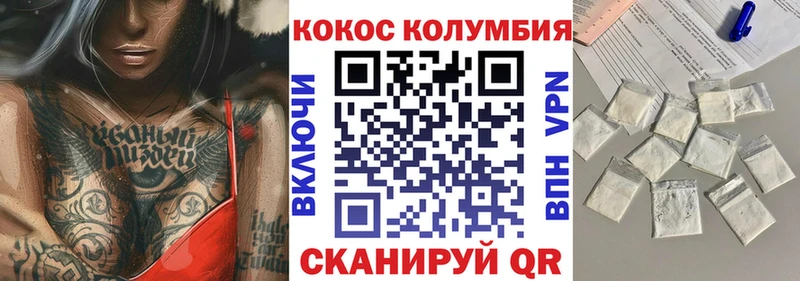 Cocaine 99%  купить наркотики цена  Нюрба 