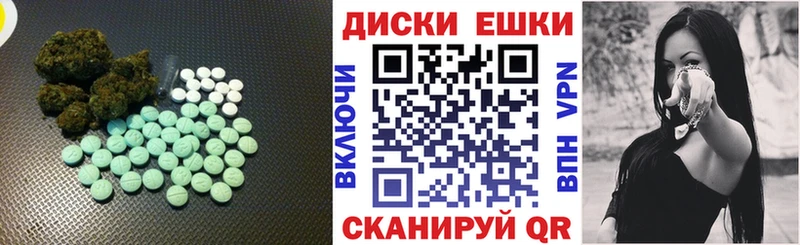 ЭКСТАЗИ mix  Нюрба 