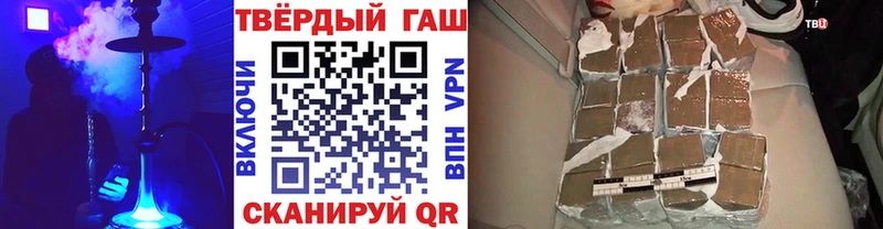 ГАШ гарик  Нюрба 
