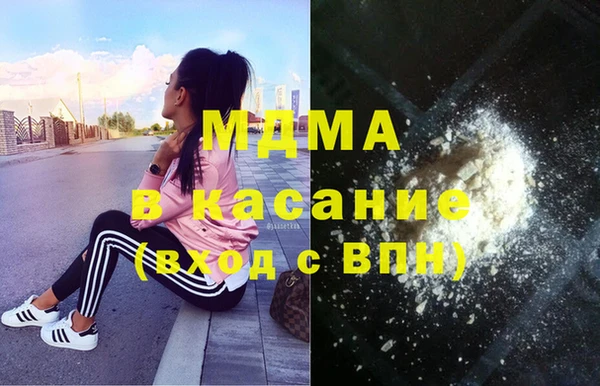 мефедрон мука Армянск