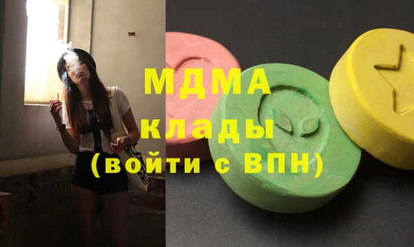 MDMA Арсеньев