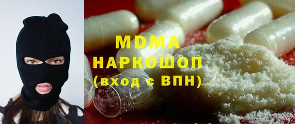 мефедрон мука Армянск