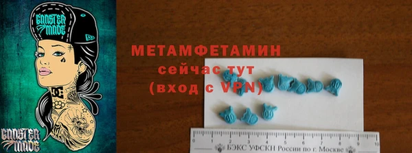MDMA Арсеньев