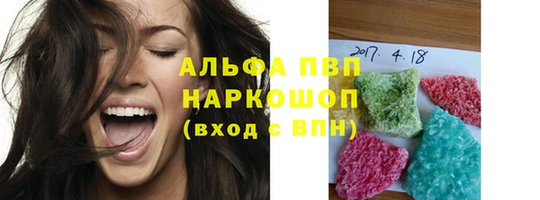 прущий лед Аркадак