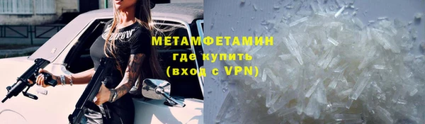 мефедрон мука Армянск