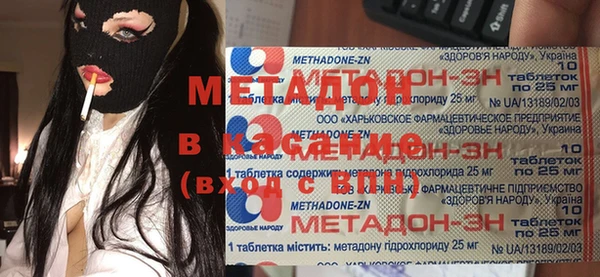 прущий лед Аркадак