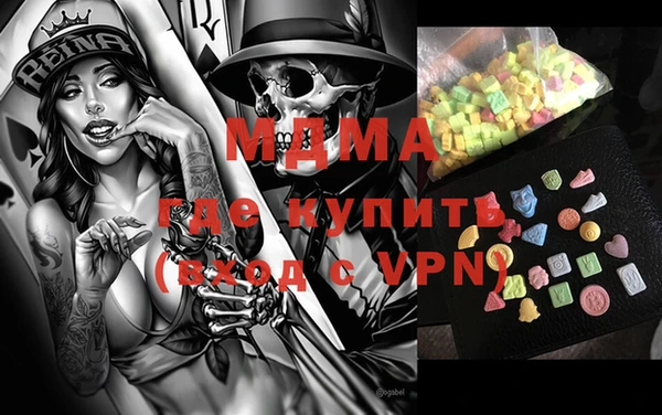 мефедрон мука Армянск
