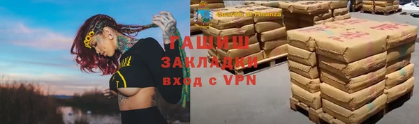 MDMA Арсеньев