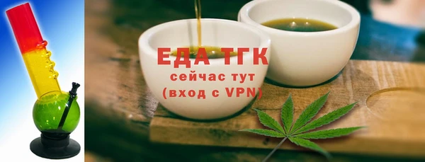 MDMA Арсеньев