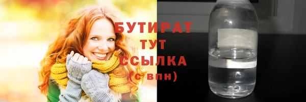 мефедрон мука Армянск