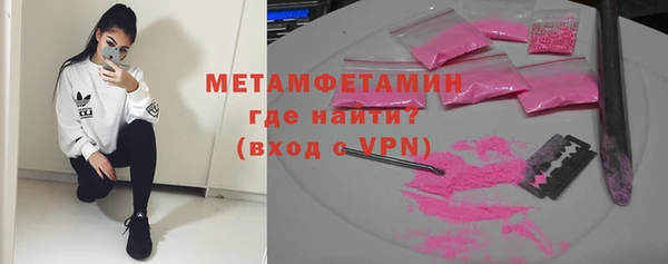 мефедрон мука Армянск
