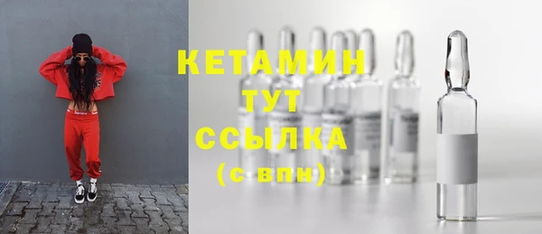 мефедрон мука Армянск