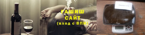прущий лед Аркадак