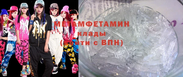 MDMA Арсеньев