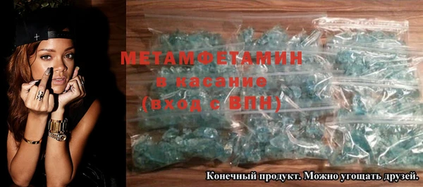 мефедрон мука Армянск
