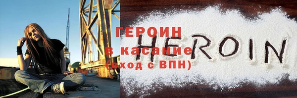мефедрон мука Армянск