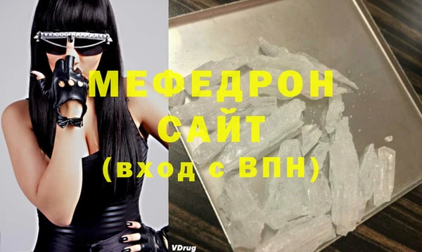 прущий лед Аркадак