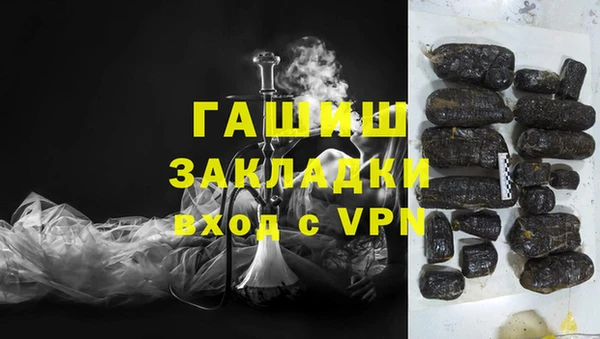 MDMA Арсеньев