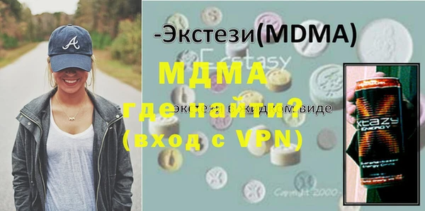 мефедрон мука Армянск