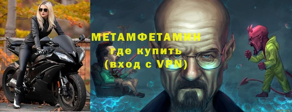 MDMA Арсеньев
