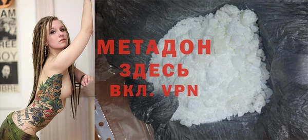 прущий лед Аркадак