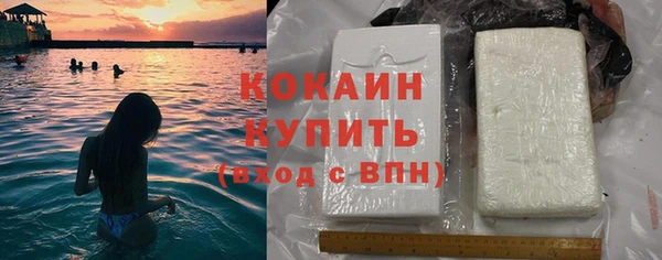 мефедрон мука Армянск