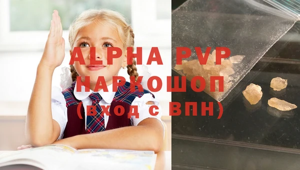 прущий лед Аркадак