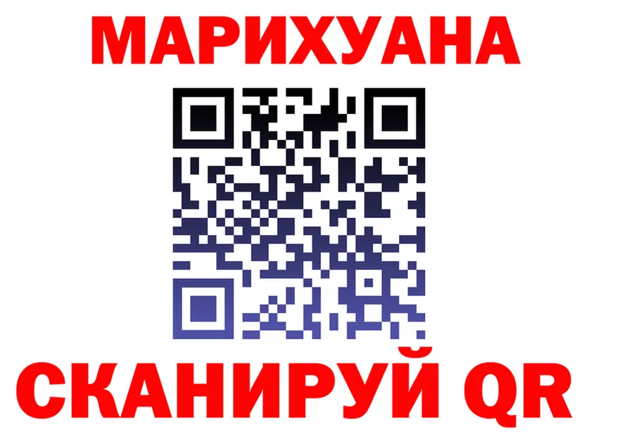 Конопля OG Kush ТОР это OMG Нюрба