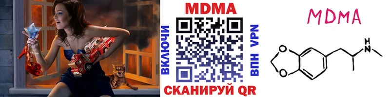 MDMA Molly  Нюрба 